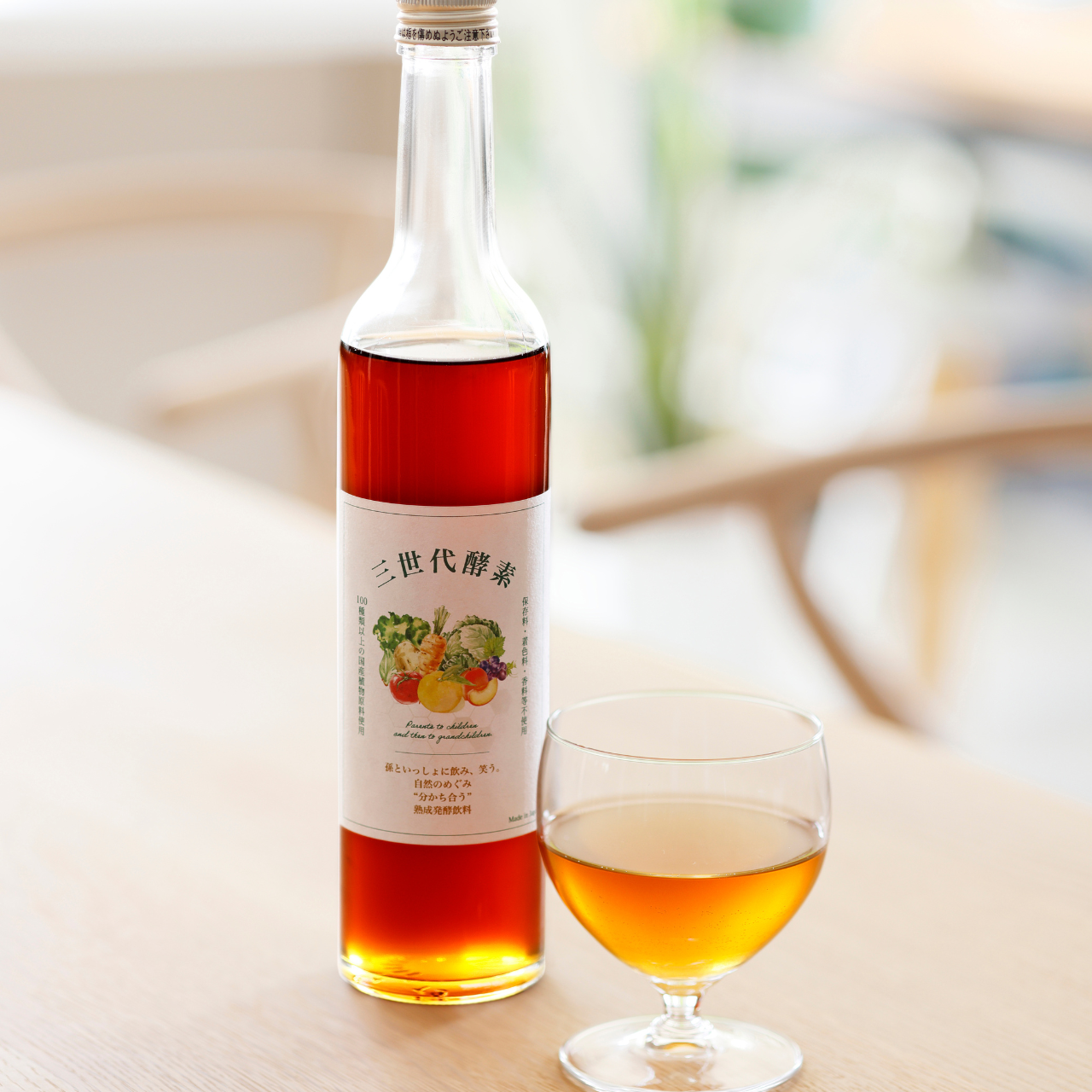 三世代酵素