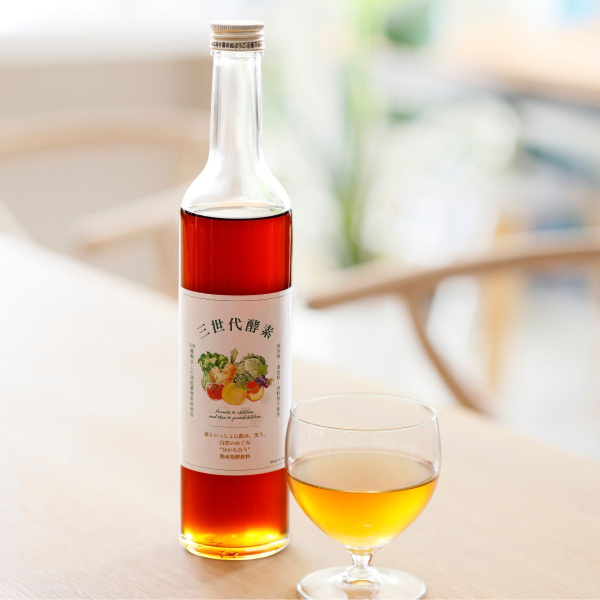 三世代酵素