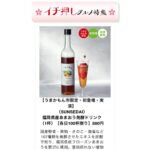 博多うまかもん市