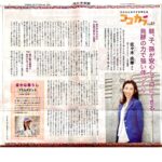 佐々木由華